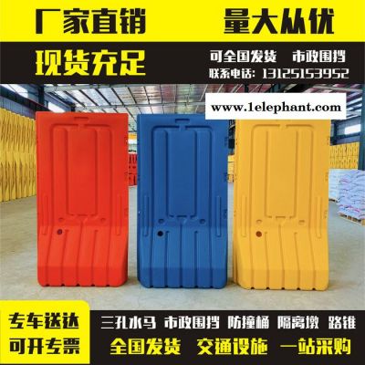 市政围挡三孔水马全新料门板交通道路围栏施工障碍1.8米1.7米1.5米隔离墩防撞桶防撞栏警示柱交通设施图2