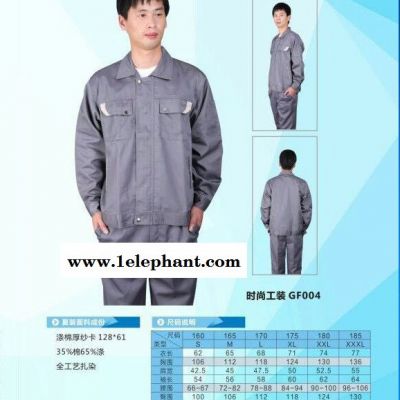 华语 芜湖  劳保用品现货 工作服套装长袖 工程服车间 劳保服 工人道路施工工服 采用防撕裂面料 不起球 不缩水图3