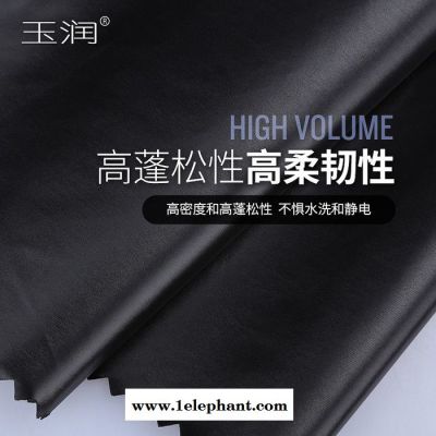 玉润 高端羽绒服面料20D轻薄尼龙无胆防绒羽绒服面料布料图3