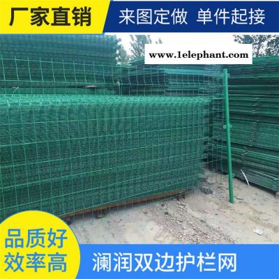 户外隔离防护网 使用寿命长 恺嵘高速金属防护网 焦作高速公路防护双边丝护栏网价格图5