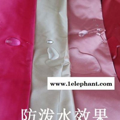 现货  羽绒服面料 环保固色面料 防水防绒 20D锻面尼龙图3