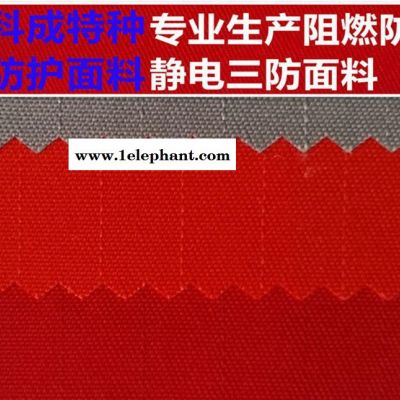 三防面料，抗油拒水细斜面料32*32，护士 医生工作服 有现图2