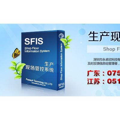 smt防错方案 smt防错 解决smt防错!用专业方案为您服图2