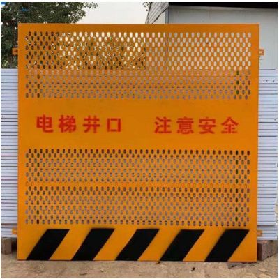 网都 安全警示井口护栏 电梯井口防护网 红白美观施工洞口围栏 深井防护网图5