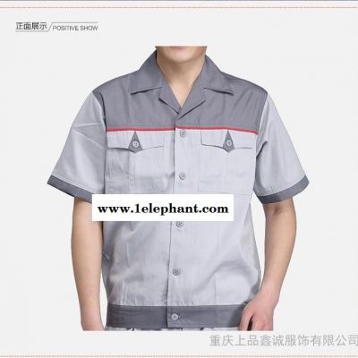 重庆夏季短袖汽车维修工服装绣字，短袖工作服定制 防油渍厨师服图2