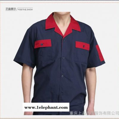 重庆夏季短袖汽车维修工服装绣字，短袖工作服定制 防油渍厨师服图3