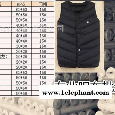 210T防绒压光羽绒服内胆布内里衬布料   批量现货图2