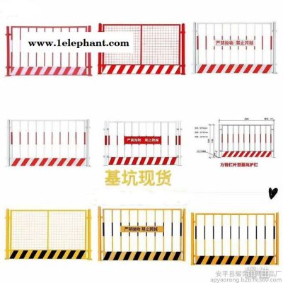 耀荣  工地施工围栏 建筑基坑护栏 基坑临边防护网