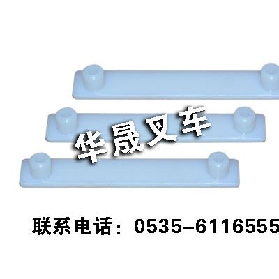 斗山电动平衡重叉车B20SCE门架衬垫/防滑垫/门架垫片图3