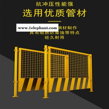基坑护栏 建筑工地临边警示防护网 地铁施工临时围挡