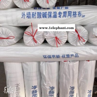 【策发】 网格布 防护网格布 网格布材料 网格布纤维 网格布家装图4