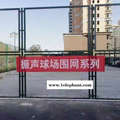 振声供应  运动场围网 篮球场围网 球场护栏网 体育场防护隔离 学校专用组装式运动场防护网 球场围网厂家图5