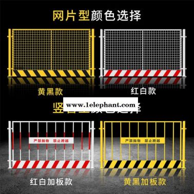 【网都】 围栏基坑网 建筑施工基坑护栏 建设工程基坑防护网 临时基坑围栏