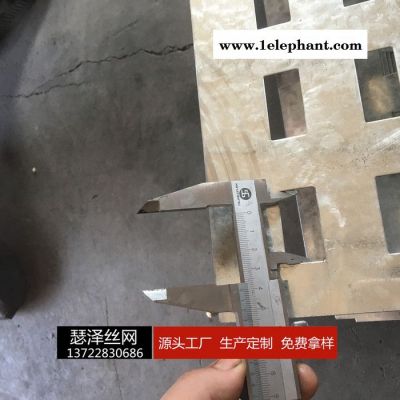 瑟泽丝网 冲孔网片定做各种造型 装饰网片 防护网片 隔离网片 展架货架 不规则网孔瓷砖展架货架网片异形护栏等图5