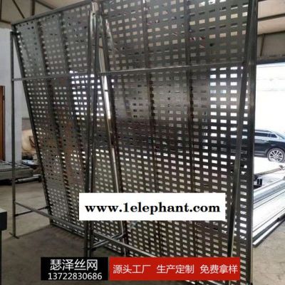 瑟泽丝网  冲孔网片定做各种造型 装饰网片 防护网片 隔离网片 展架货架 不规则网孔瓷砖展架货架网片异形护栏等图6