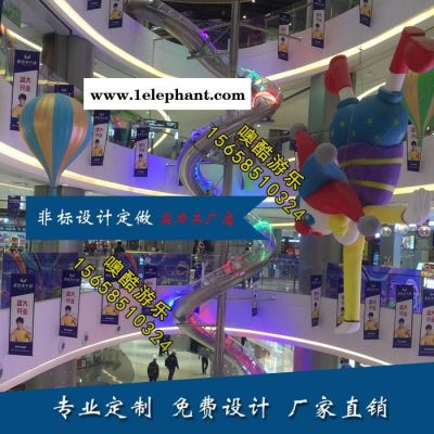 噢酷户外不锈钢滑梯非标定做公园商场超市学校小区游乐场滑梯娱乐场所紧急逃生滑滑梯传声筒小博士室内淘气堡海洋球儿童乐园厂家图3