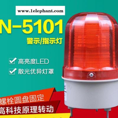 LTE-5101J声光警报灯 LED频闪灯 警报灯 LED警图1