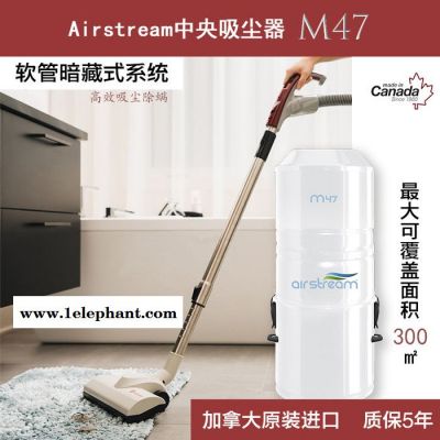 Airstream M47中央吸尘器家用手持卧式有线中央真空清洁系统二合一强劲大吸力客厅卧室洗漱间大平层小别墅适用图4