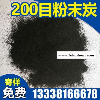 粉状活性炭、食品级粉活性炭、染料、污水粉状活性炭、活性碳