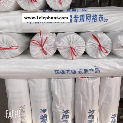 【策发】 网格布 建筑网格布 防酸网格布 内墙网格布 网格布价格图4