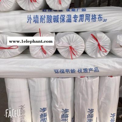 【策发】 网格布 建筑网格布 防酸网格布 内墙网格布 克数网格布100克图4