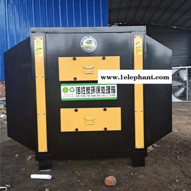工业废气净化吸收环保设备活性炭环保箱过滤除异味活性炭吸附箱 活性炭箱