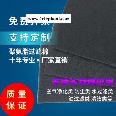 周口郸城活性蜂炭窝状过滤棉催化剂活性炭过滤棉欢迎咨询选购