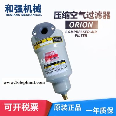 ORION好利旺活性炭过滤器滤芯EKS400 日本原装进口高质量过滤器滤芯 好利旺活性炭过滤器