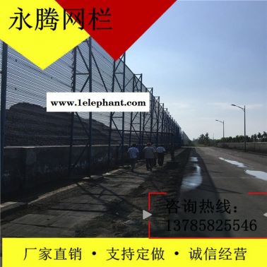 焦化厂防风抑尘网电厂防尘网金属防风固沙网煤矿焦化厂异性防风抑尘网挡风墙厂家