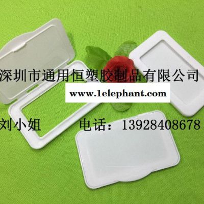 厂家现货PP纸巾盖/抽取式湿巾盖/宝宝湿纸巾防尘盖/塑料小翻盖图7