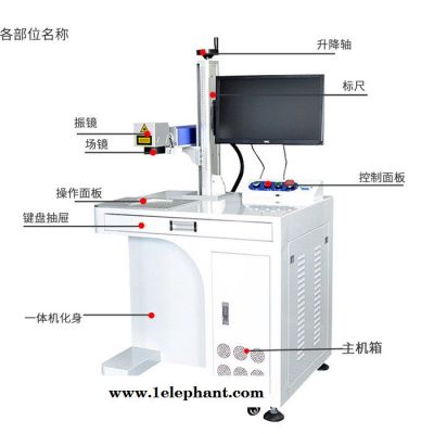 打标机 头盔激光打码机厂家   光纤激光打标机    安全帽激光打标图8