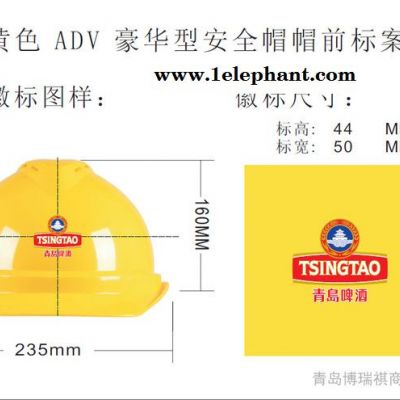 梅思安豪华卷边安全帽其他信息安全产品图3