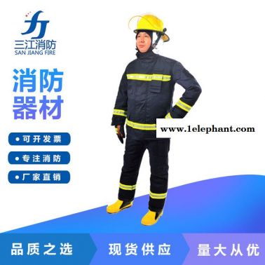 沱雨三江抢险救援服 消防员灭火防护服 量大价格优惠消防员消防服装