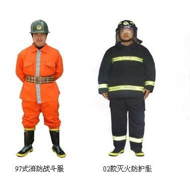 国产94式、97式、02款消防救援服**，消防阻燃服批发价格，北京消防服装生产厂家
