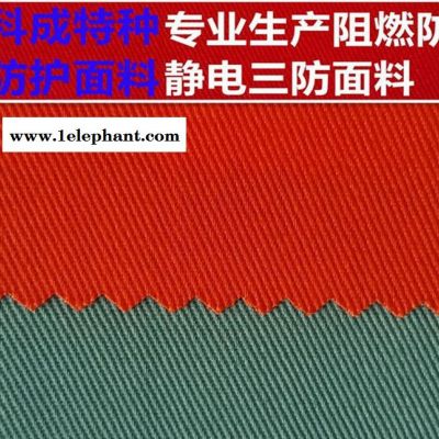 科成全棉阻燃纱卡  油田消防服图2