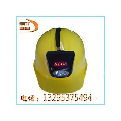 供应海川工矿 KL-2LM（A）矿用安全帽灯 KL-2LM（A）矿用安全帽灯