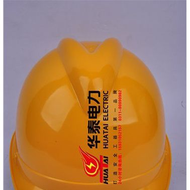 huatai/华泰安全帽施工建筑防砸V型防护安全帽可印字