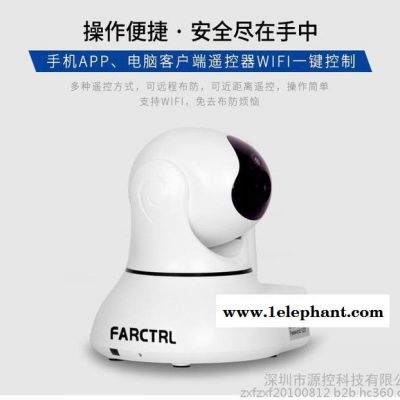 无线WIFI监控防盗报警器 家用网络摄像头高清 红外线手机远程报图2