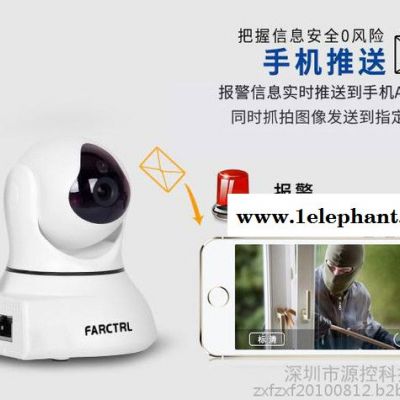 无线WIFI监控防盗报警器 家用网络摄像头高清 红外线手机远程报图4