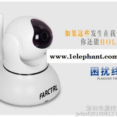 无线WIFI监控防盗报警器 家用网络摄像头高清 红外线手机远程报图5