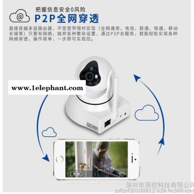 无线WIFI监控防盗报警器 家用网络摄像头高清 红外线手机远程报