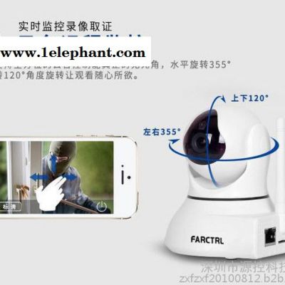 无线WIFI监控防盗报警器 家用网络摄像头高清 红外线手机远程报图6