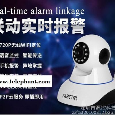 无线WIFI监控防盗报警器 家用网络摄像头高清 红外线手机远程报图8