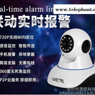 防盗报警器高清红外线手机监控器家用店铺门窗无线WIFI联动摄像头图6