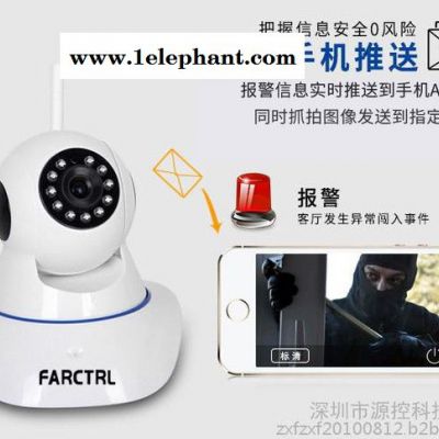 防盗报警器高清红外线手机监控器家用店铺门窗无线WIFI联动摄像头图2