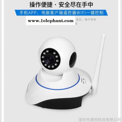 防盗报警器高清红外线手机监控器家用店铺门窗无线WIFI联动摄像头图4