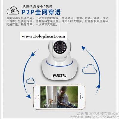 防盗报警器高清红外线手机监控器家用店铺门窗无线WIFI联动摄像头图7