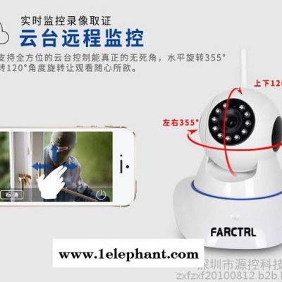 防盗报警器高清红外线手机监控器家用店铺门窗无线WIFI联动摄像头图5