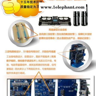 北京天津艾礼富四光束200米  红外对射 红外线对射 红外报警器图7