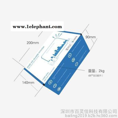 百灵 BL-CG08B GSM防盗系统家用商用短信电话家庭彩信视频通话红外线智盗能无线报警防盗系统防盗报警器图8